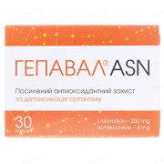 Гепавал ASN