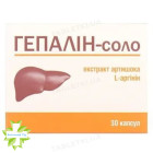 Гепалін-соло