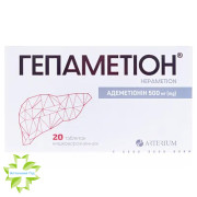 Гепаметіон