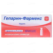 Гепарин-Фармекс