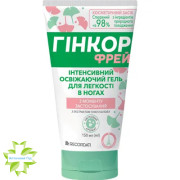 Гінкор Фрей
