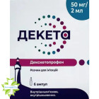 Декета
