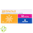 Депратал