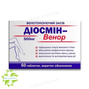 Диосмин-Венор