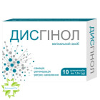 Дисгинол