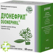 Дуонефрил