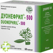 Дуонефрил-500