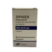 Зірабев
