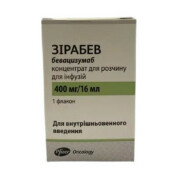 Зірабев