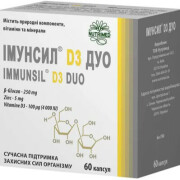 Иммунсил D3 Дуо