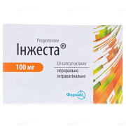 Инжеста (ingesta)