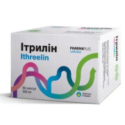 Ітрилін