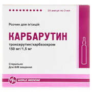 Карбарутин