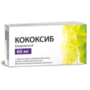 Кококсиб