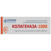 Коллагеназа-1000