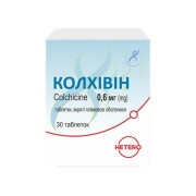 Колхивин