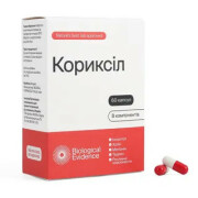 Кориксіл