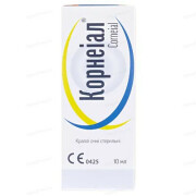 Корнеиал