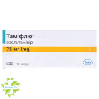 Тамифлю