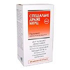 Специальное драже мерц