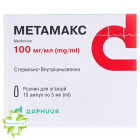 Метамакс