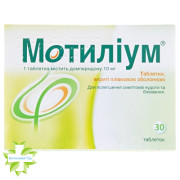 Мотилиум