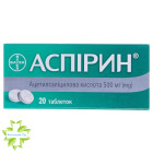 Аспірин (Aspirin)