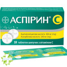 Аспирин С (Aspirin C)
