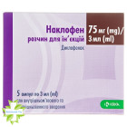 Наклофен