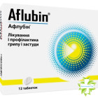 Афлубін (Aflubin)