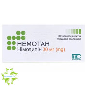 Немотан