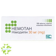 Немотан