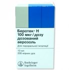БЕРОТЕК Н аероз. доз. 100мкг/дозу 200 доз (10мл) бал.
