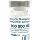 ПЕНІЦИЛІН G НАТР. СІЛЬ САНДОЗ пор. д/р-ну д/ін. 1млн. МЕ фл. №100