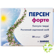 Персен форте