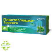 Плантаглюцид Здоров&#039;я