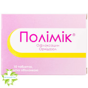 Полимик