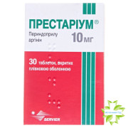 Престариум (prestarium)