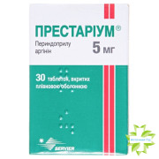 Престариум (prestarium)