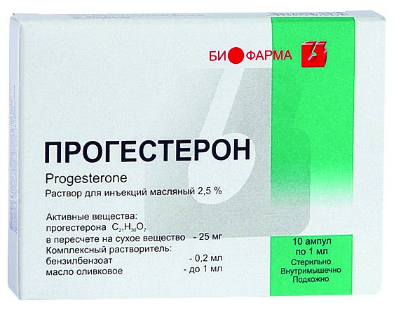 Прогестерон (progesteronum) - ціна, купити, Київ, Україна