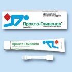 Прокто гливенол