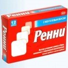 Ренни