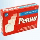 Ренни