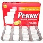 Ренни