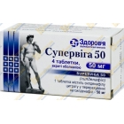 Супервига