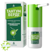 Тантум Верде