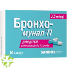 Бронхо-Мунал П