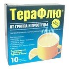 Терафлю