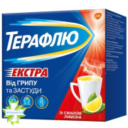 Терафлю екстра