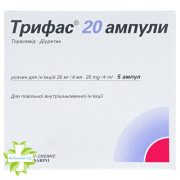 Трифас 20